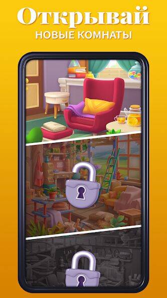 Скачать взломанную Merge Hotel Empire: Дизайн [Мод меню] MOD apk на Андроид