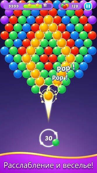 Скачать взломанную Bubble Shooter Gem Головоломка [Много монет] MOD apk на Андроид