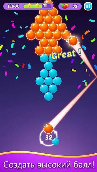 Скачать взломанную Bubble Shooter Gem Головоломка [Много монет] MOD apk на Андроид