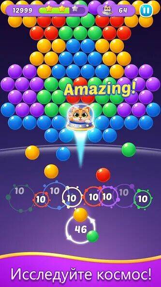 Скачать взломанную Bubble Shooter Gem Головоломка [Много монет] MOD apk на Андроид