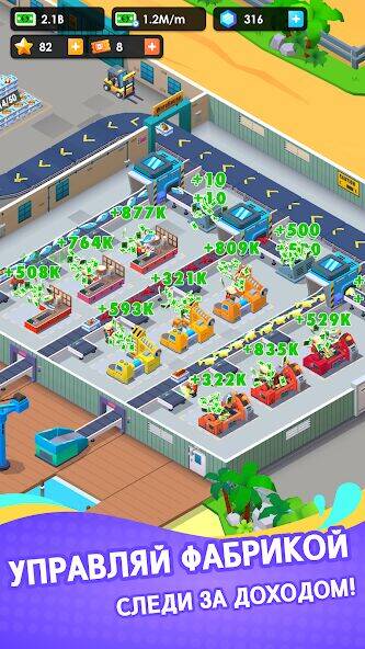 Скачать взломанную Seafood Inc - Морепродукты [Много монет] MOD apk на Андроид