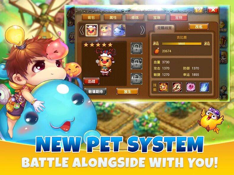 Скачать взломанную BOOMZ [Бесплатные покупки] MOD apk на Андроид