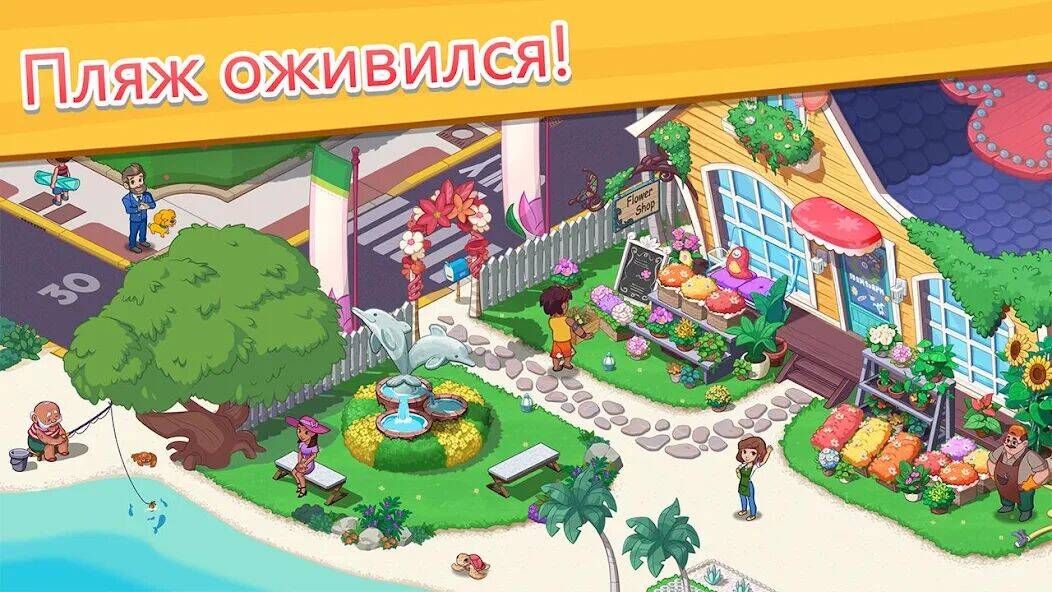 Скачать взломанную Ohana Island: Blast & Build [Мод меню] MOD apk на Андроид