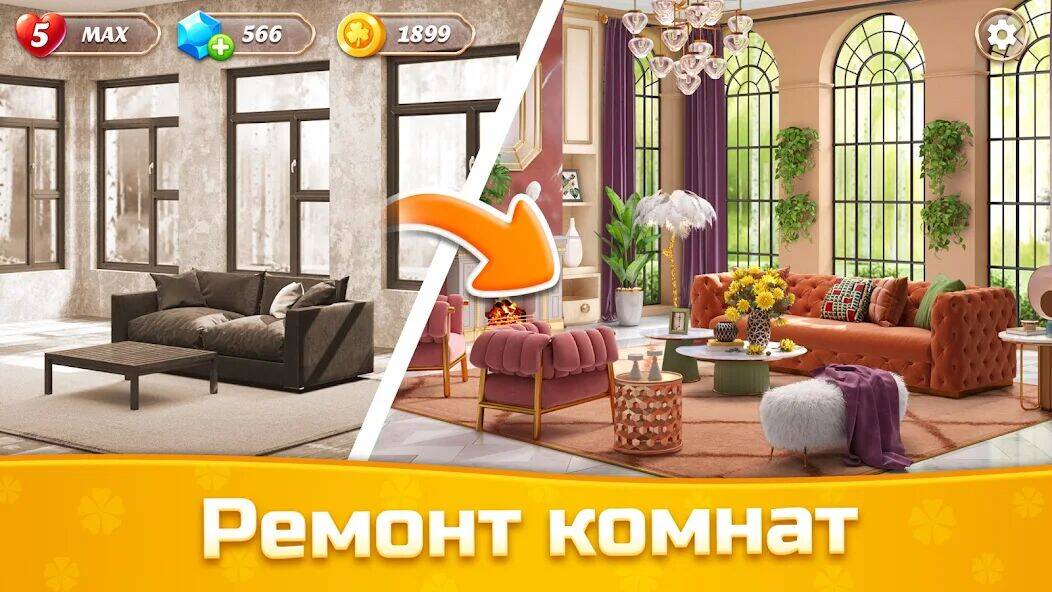 Скачать взломанную Space Decor : Villa [Много денег] MOD apk на Андроид