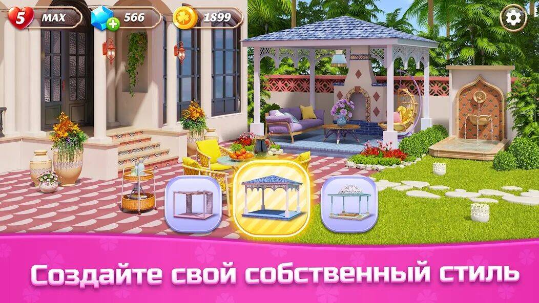 Скачать взломанную Space Decor : Villa [Много денег] MOD apk на Андроид