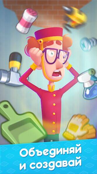 Скачать взломанную Merge Hotel: Family Story [Много монет] MOD apk на Андроид