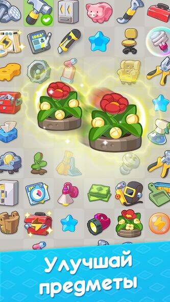 Скачать взломанную Merge Hotel: Family Story [Много монет] MOD apk на Андроид