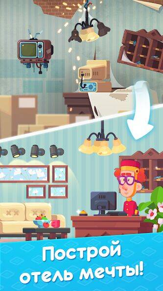 Скачать взломанную Merge Hotel: Family Story [Много монет] MOD apk на Андроид