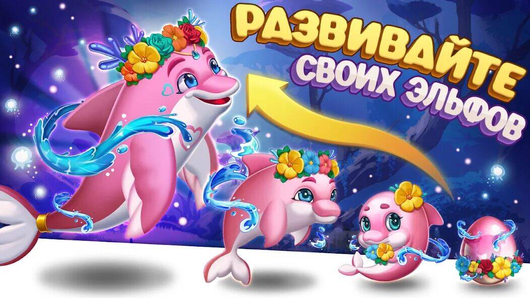 Скачать взломанную Объединить Seatopia: Русалка [Бесплатные покупки] MOD apk на Андроид