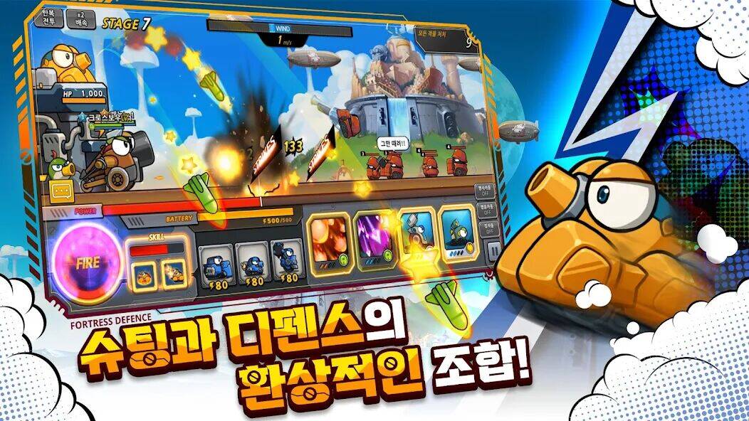Скачать взломанную 포트리스 탱크 키우기 : 수집형 RPG [Бесплатные покупки] MOD apk на Андроид