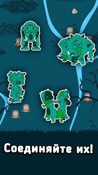Скачать взломанную Zombie Evolution Игра Хэллоуин [Много денег] MOD apk на Андроид