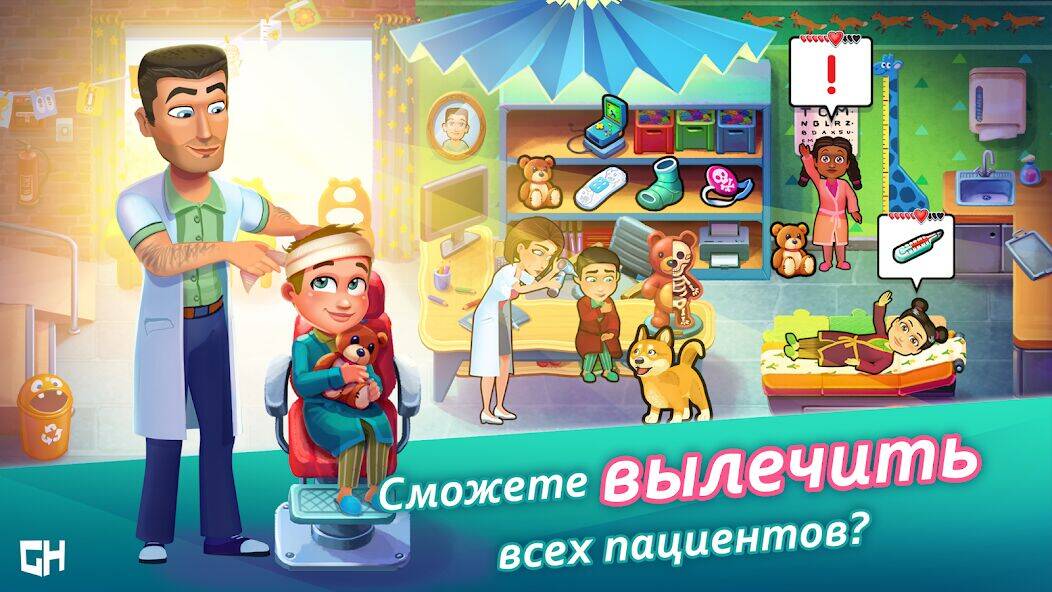 Скачать взломанную Heart's Medicine Hospital Heat [Мод меню] MOD apk на Андроид