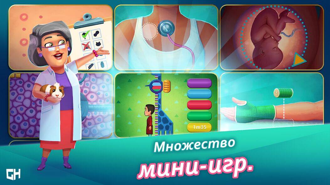 Скачать взломанную Heart's Medicine Hospital Heat [Мод меню] MOD apk на Андроид