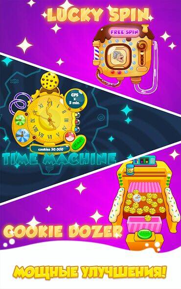 Скачать взломанную Cookie Clickers 2 [Много монет] MOD apk на Андроид