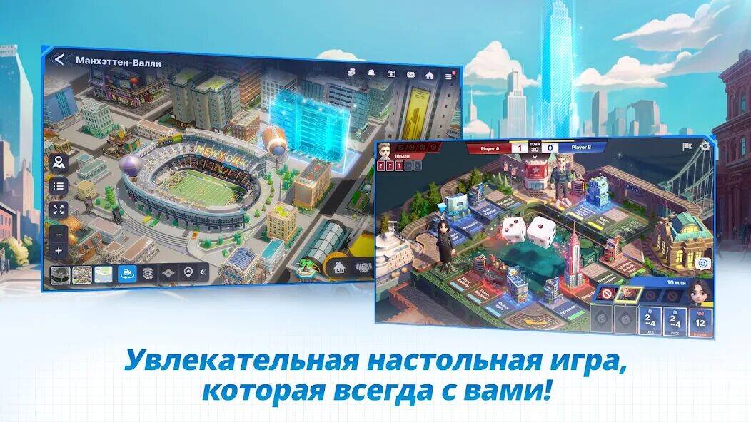 Скачать взломанную Meta World: My City [Много монет] MOD apk на Андроид
