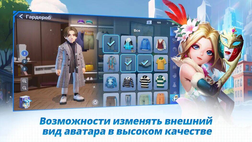 Скачать взломанную Meta World: My City [Много монет] MOD apk на Андроид