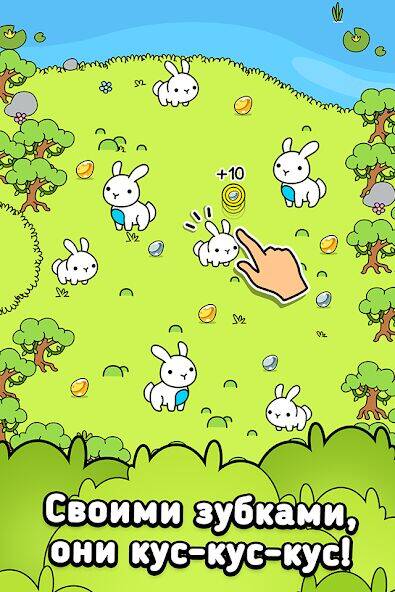 Скачать взломанную Rabbit Evolution: Merge Bunny [Бесплатные покупки] MOD apk на Андроид