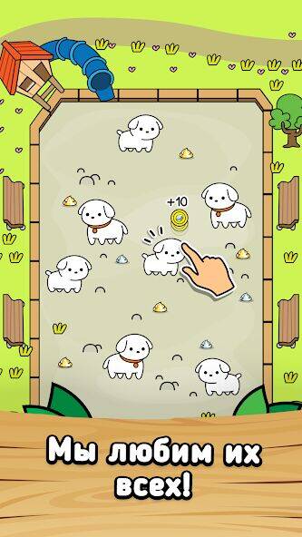 Скачать взломанную Dog Evolution: Idle Merge Game [Мод меню] MOD apk на Андроид