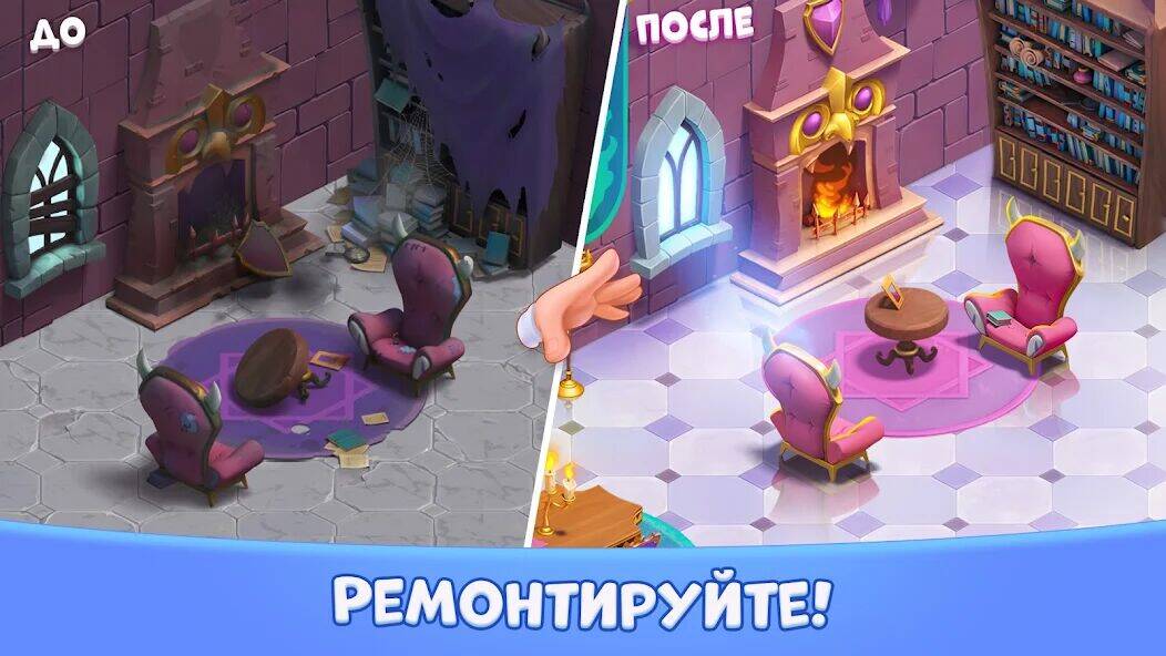 Скачать взломанную Lucy’s Ville: Fabulous Merge [Мод меню] MOD apk на Андроид