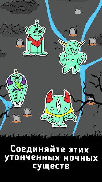 Скачать взломанную Vampire Evolution: Idle Horror [Бесплатные покупки] MOD apk на Андроид