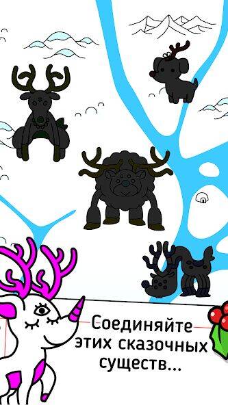 Скачать взломанную Reindeer Evolution: Idle Game [Много монет] MOD apk на Андроид