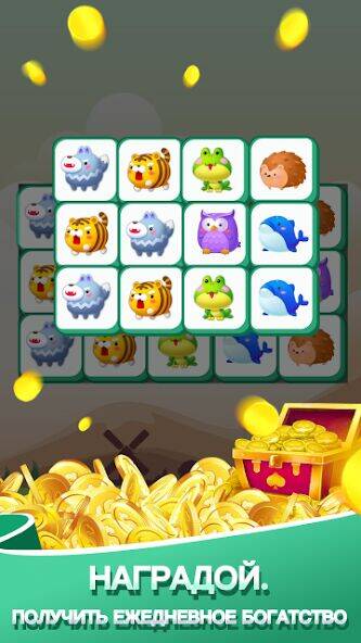 Скачать взломанную Animal Match:монеты [Много денег] MOD apk на Андроид