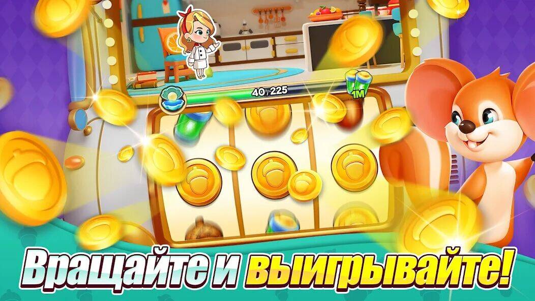 Скачать взломанную Spinscapes [Много денег] MOD apk на Андроид