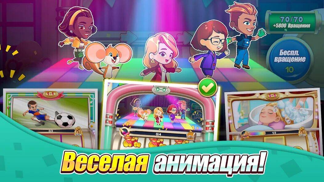 Скачать взломанную Spinscapes [Много денег] MOD apk на Андроид