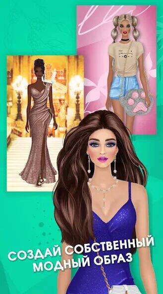 Скачать взломанную Fashion Merge: игра про моду [Много монет] MOD apk на Андроид