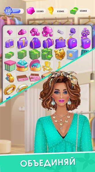 Скачать взломанную Fashion Merge: игра про моду [Много монет] MOD apk на Андроид