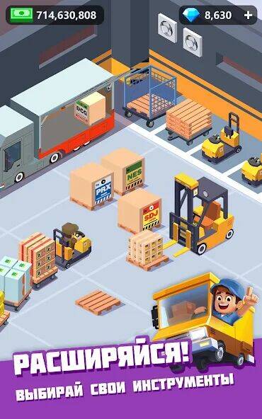 Скачать взломанную Idle Courier [Бесплатные покупки] MOD apk на Андроид