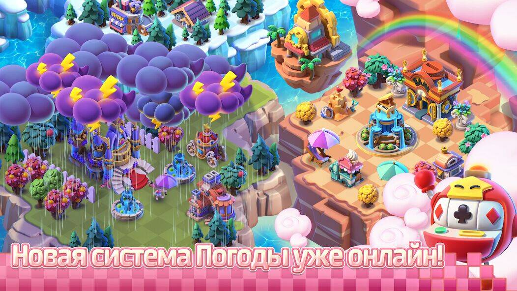 Скачать взломанную Mergical [Мод меню] MOD apk на Андроид