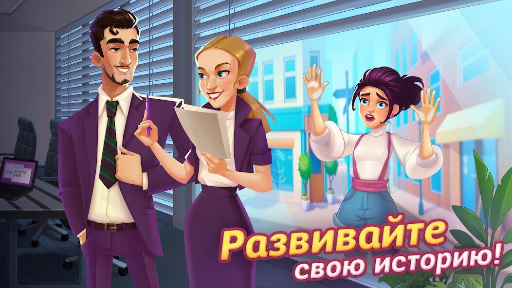 Скачать взломанную Cooking Live - ресторан мечты [Много монет] MOD apk на Андроид