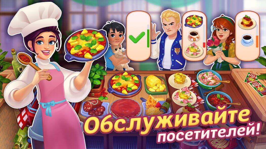 Скачать взломанную Cooking Live - ресторан мечты [Много монет] MOD apk на Андроид