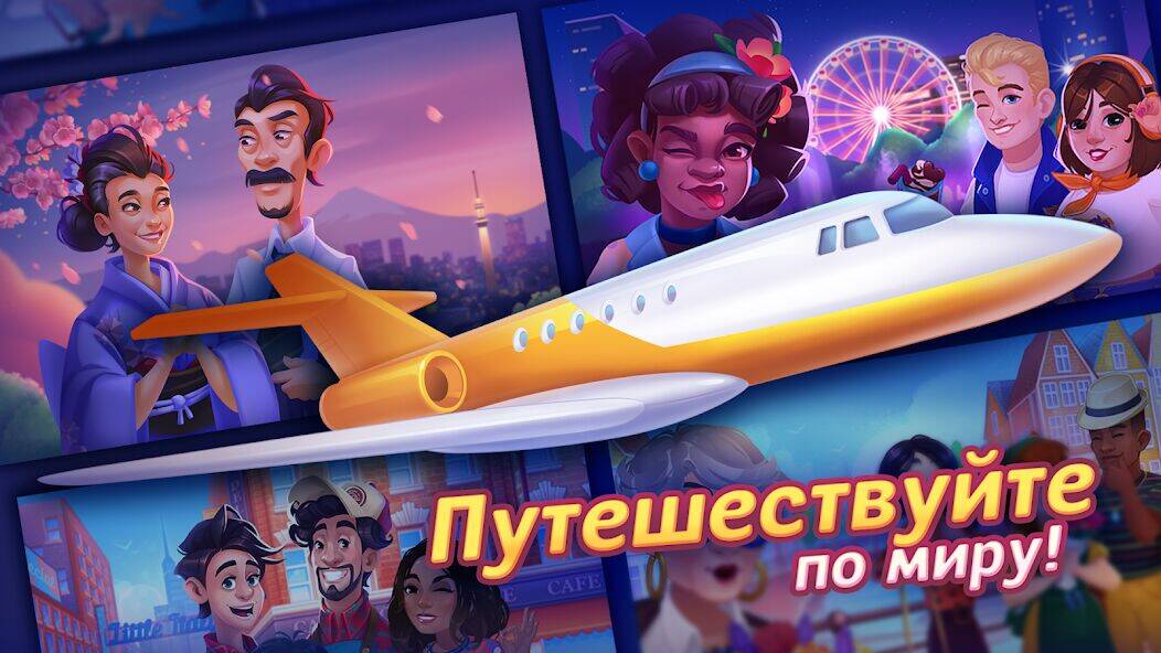Скачать взломанную Cooking Live - ресторан мечты [Много монет] MOD apk на Андроид