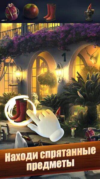 Скачать взломанную Hidden Objects Поиск Предметов [Много монет] MOD apk на Андроид