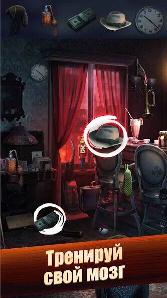 Скачать взломанную Hidden Objects Поиск Предметов [Много монет] MOD apk на Андроид