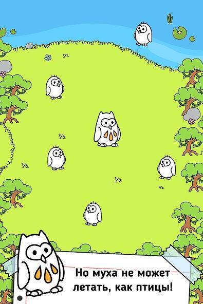 Скачать взломанную Birds Evolution: Merge Game [Много денег] MOD apk на Андроид