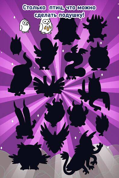 Скачать взломанную Birds Evolution: Merge Game [Много денег] MOD apk на Андроид
