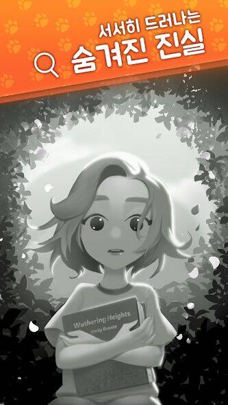 Скачать взломанную 고양이 정원 : 머지(Merge) 힐링 스토리 게임 [Много монет] MOD apk на Андроид