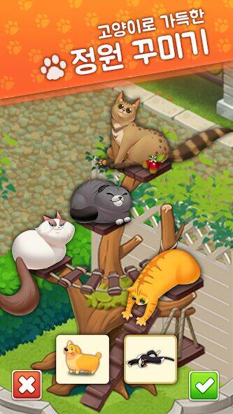Скачать взломанную 고양이 정원 : 머지(Merge) 힐링 스토리 게임 [Много монет] MOD apk на Андроид
