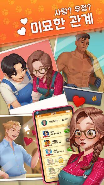 Скачать взломанную 고양이 정원 : 머지(Merge) 힐링 스토리 게임 [Много монет] MOD apk на Андроид