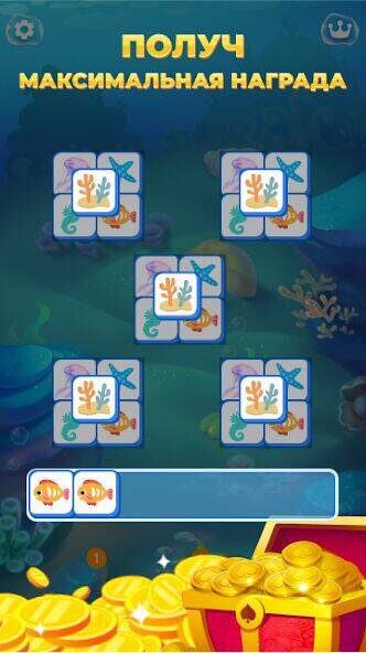 Скачать взломанную Ocean Match: заработать монеты [Мод меню] MOD apk на Андроид