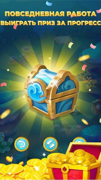 Скачать взломанную Ocean Match: заработать монеты [Мод меню] MOD apk на Андроид