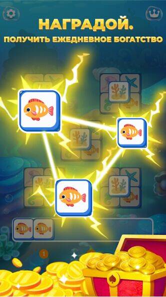 Скачать взломанную Ocean Match: заработать монеты [Мод меню] MOD apk на Андроид