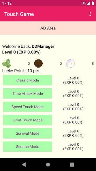 Скачать взломанную Touch Game [Мод меню] MOD apk на Андроид
