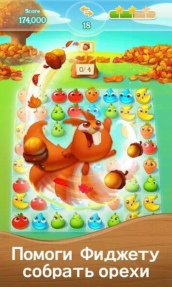 Скачать взломанную Farm Heroes Super Saga [Много денег] MOD apk на Андроид