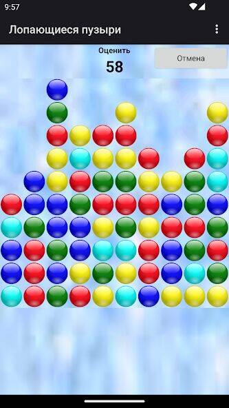 Скачать взломанную Bubble Poke - пузыри игра [Бесплатные покупки] MOD apk на Андроид