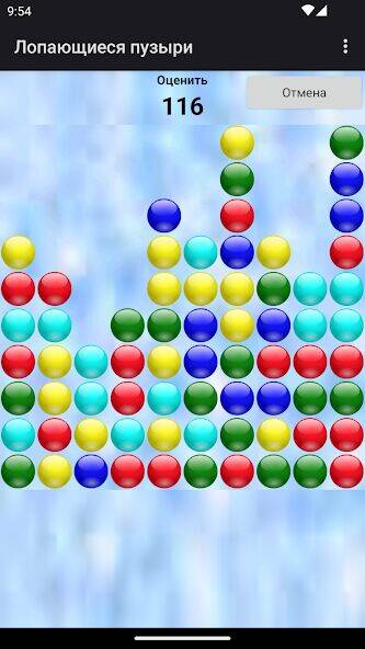 Скачать взломанную Bubble Poke - пузыри игра [Бесплатные покупки] MOD apk на Андроид