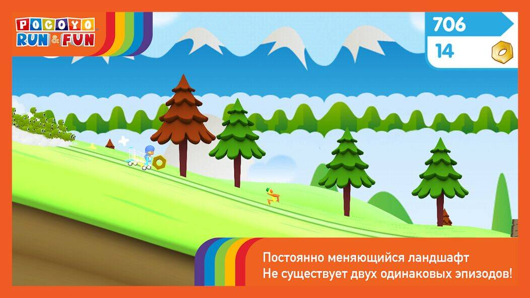 Скачать взломанную Pocoyo Run & Fun [Бесплатные покупки] MOD apk на Андроид